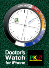 doctor's watch