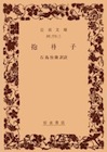 e68ab1e69cb4e5ad901 e68ab1e69cb4e5ad901