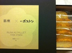 RUSK AU MILLET
