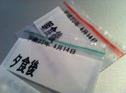処方