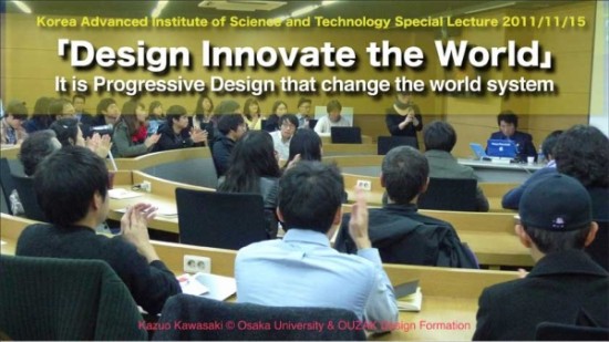 Design Innovate the World