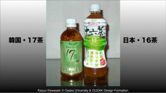 17茶