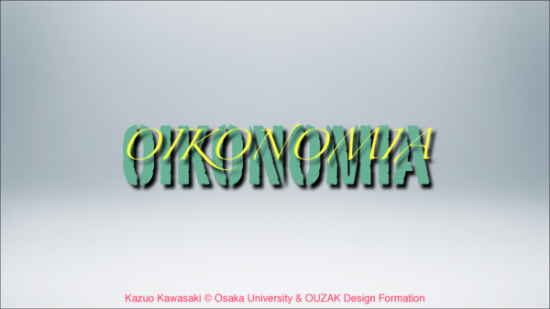 oikonomia