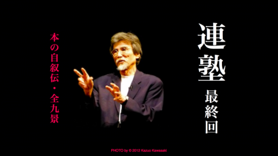 K-BLOG 05_28.011