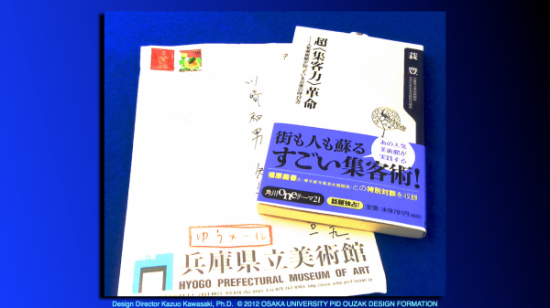 Blog 09:11.012
