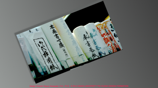 Blog 11:12