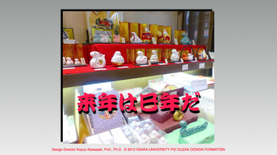 Blog 11:17