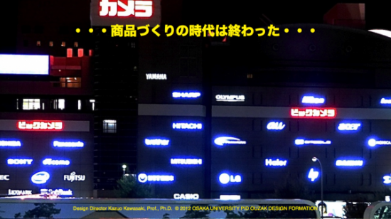 Blog 11:18