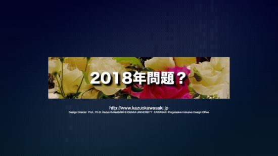 Blog 12:19