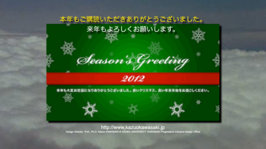 Blog 12_.025