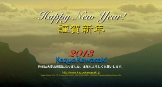 20130101