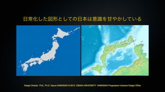 Blog 01:23
