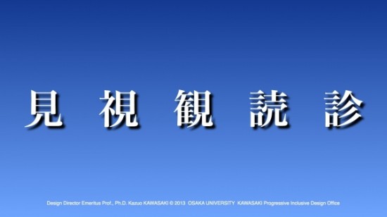 Blog 06:13