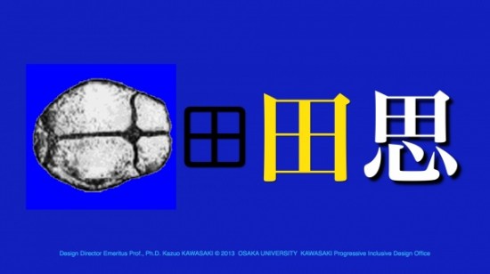 Blog 06:17