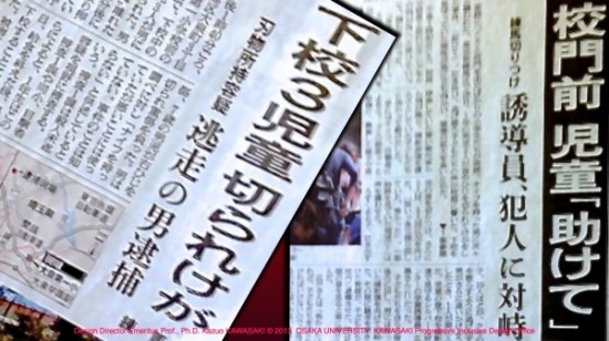 Blog 07:01