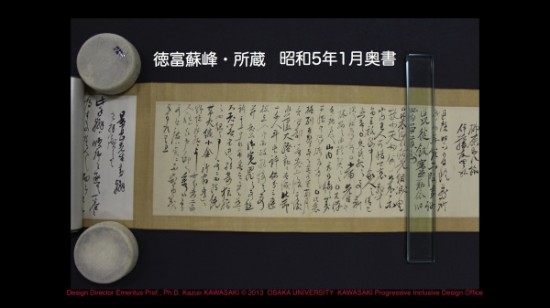 Blog 07:25