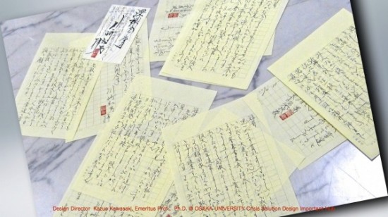 Blog 11_01
