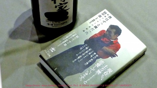 Blog 02_01_