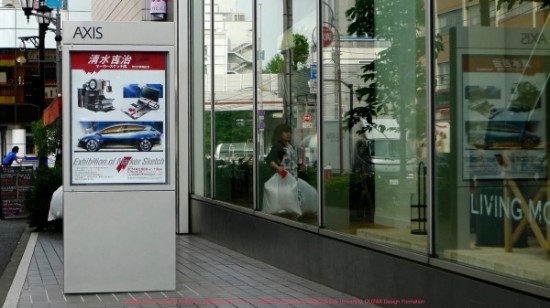 Blog 05T:.001