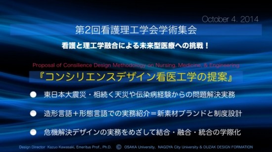 Blog 10: .008