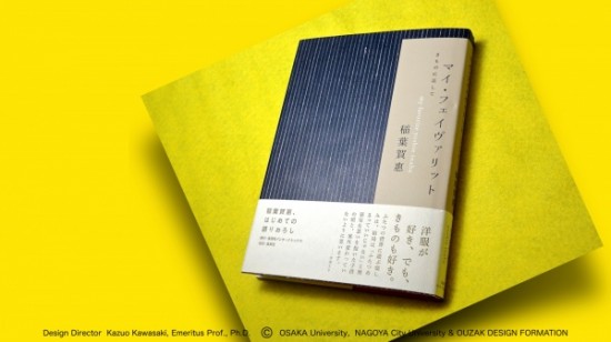 Blog 10: .011