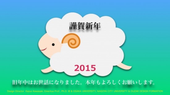Blog2015:01.001