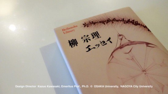 Blog2015:07.013