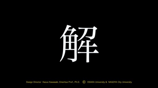 Blog2015_08.026