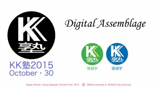 Blog20151023