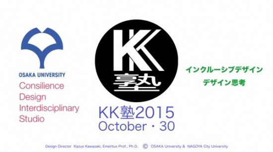 Blog20151024
