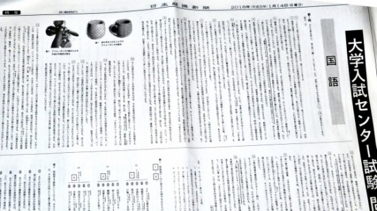 Blog 2018:01.015