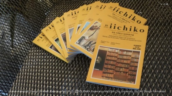 Blog 2018:08.013