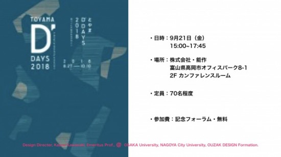 Blog 2018:09.015
