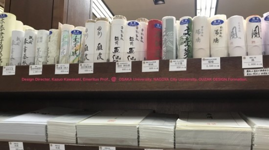 Blog 2018:10.006