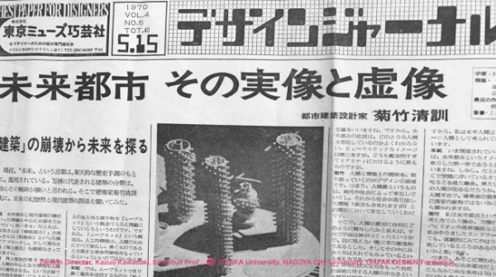 Blog 2018:11.019