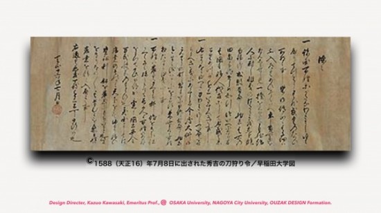 Blog 2018:12.012