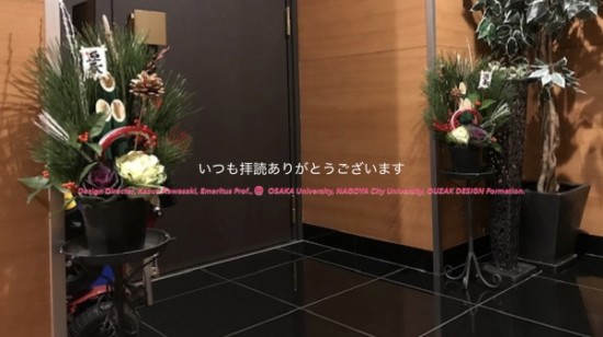 Blog 2018:12.019