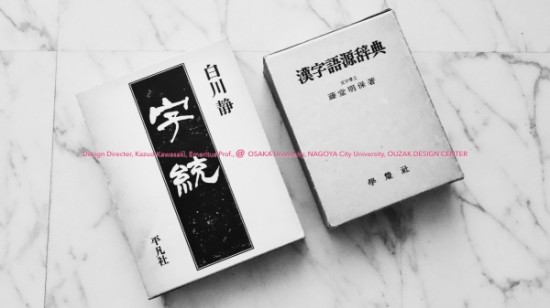 Blog 2019:01.011