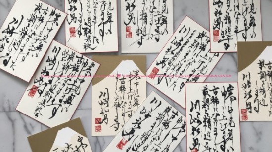 Blog 2019:01.029