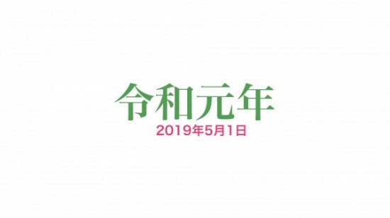 Blog 2019:04.003