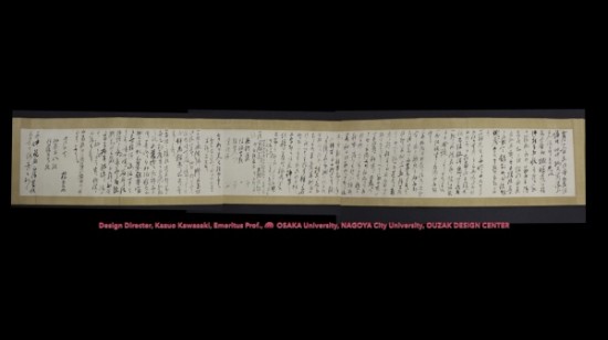 Blog 2019:04.026