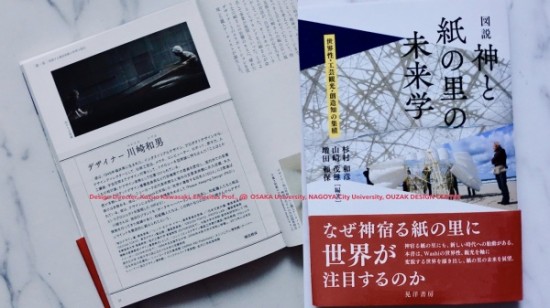 Blog 2019:04.027