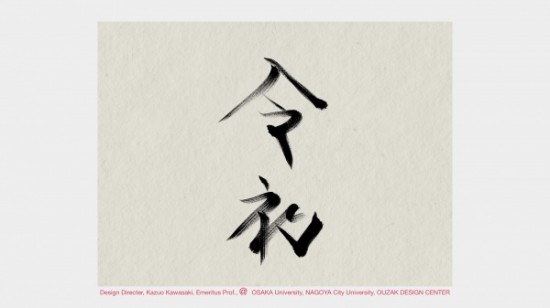 Blog 2019:04.030