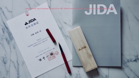 Blog 2019:05.025