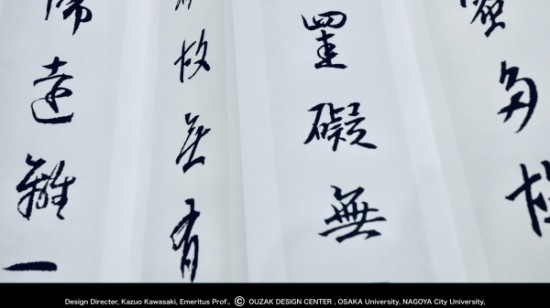 Blog2019:11.012