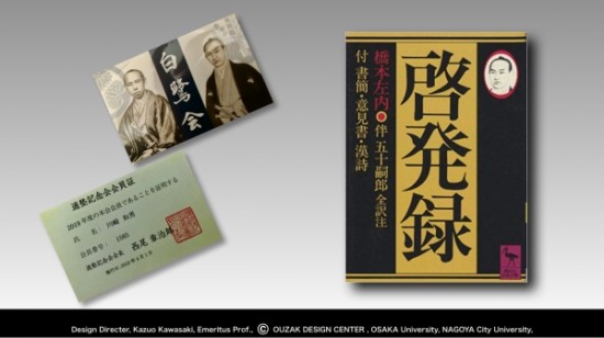 Blog2019:11.016