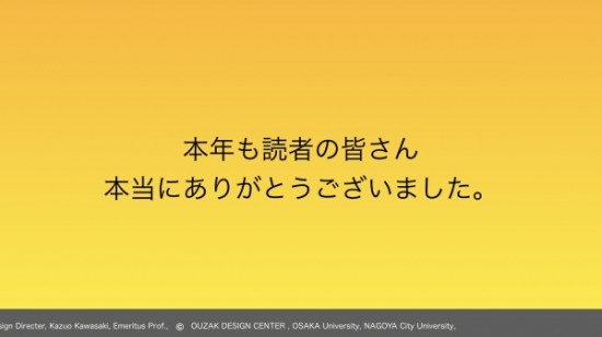 Blog2019:12.016
