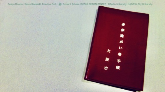 Blog2020:03.014
