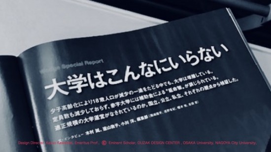 Blog2020:07.005