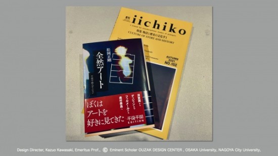 Blog2021/10.001
